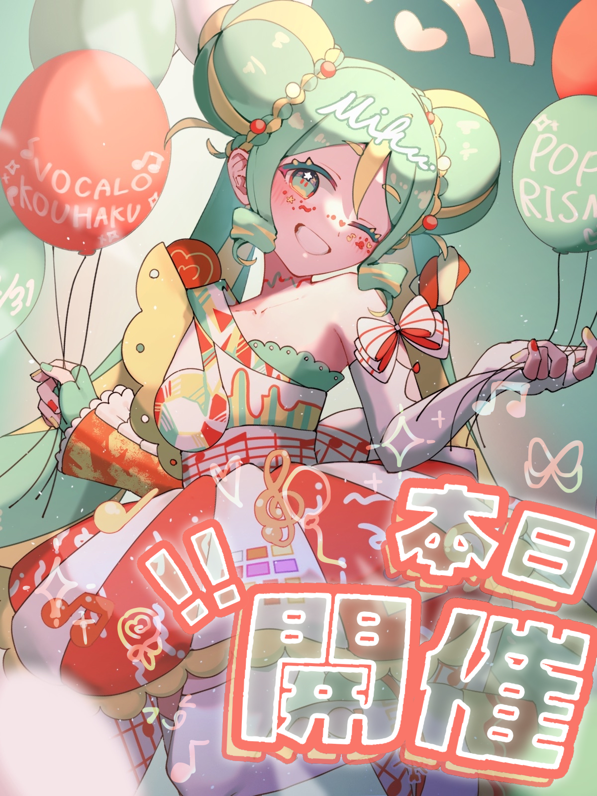 カウントダウンイラスト 0
