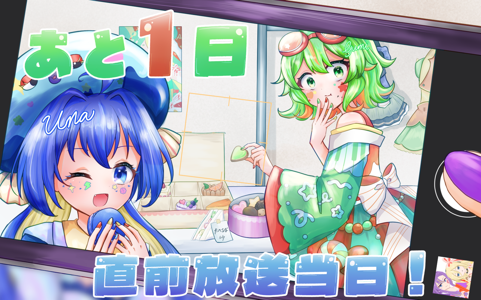 カウントダウンイラスト 1
