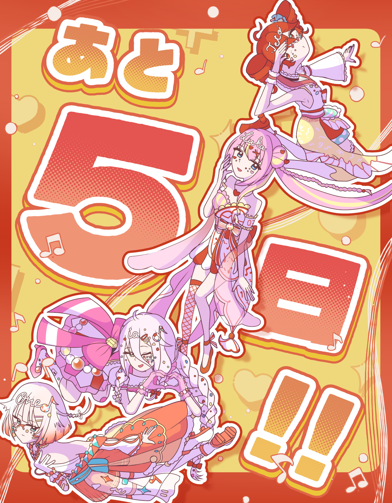 カウントダウンイラスト 5