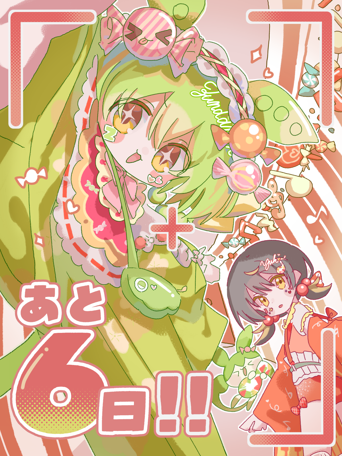カウントダウンイラスト 6