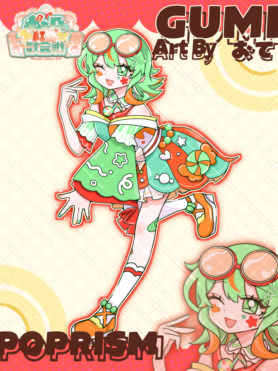 サブビジュアル flower