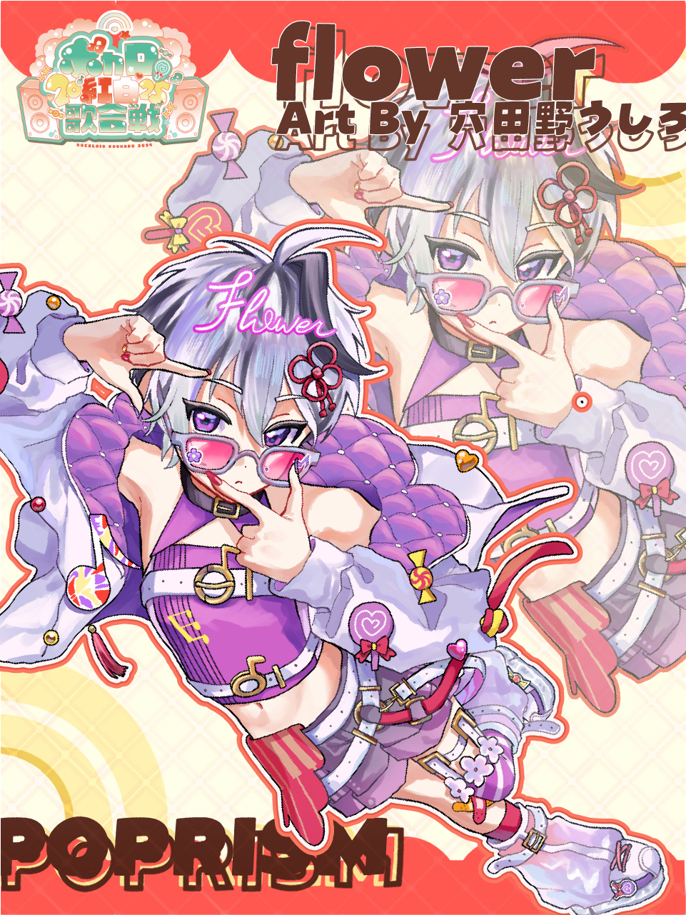 サブビジュアル gumi