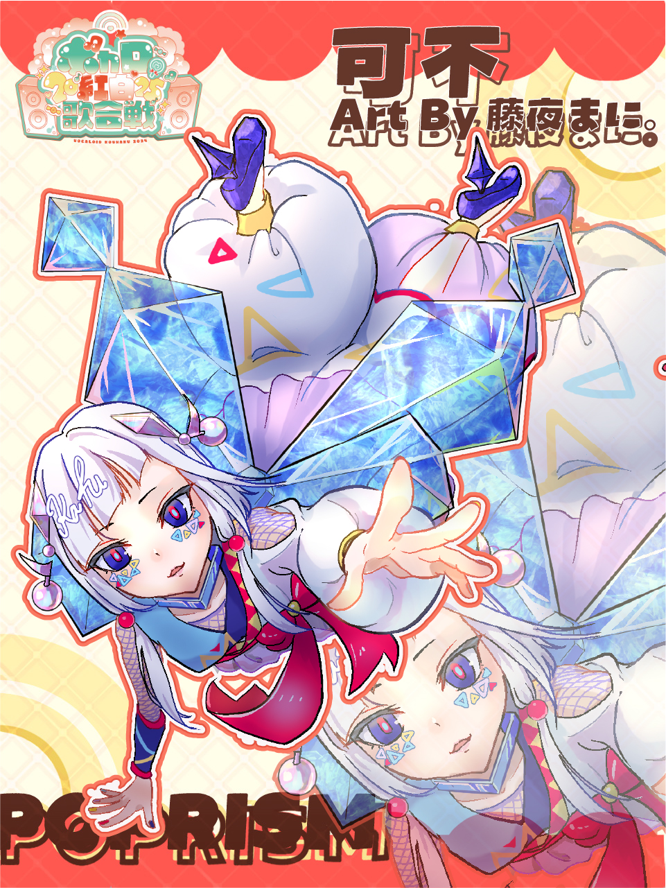 サブビジュアル kafu