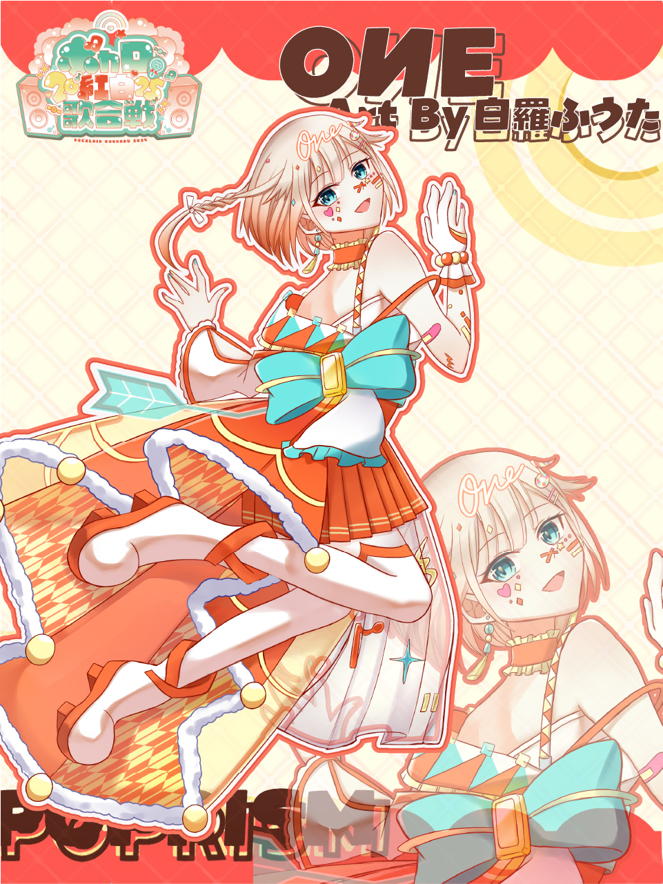 サブビジュアル one